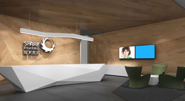 300平方教育辦公室前臺裝修設(shè)計案例效果圖