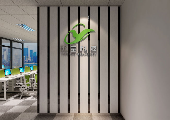 200平方互聯(lián)網(wǎng)辦公室前臺(tái)裝修設(shè)計(jì)案例效果圖