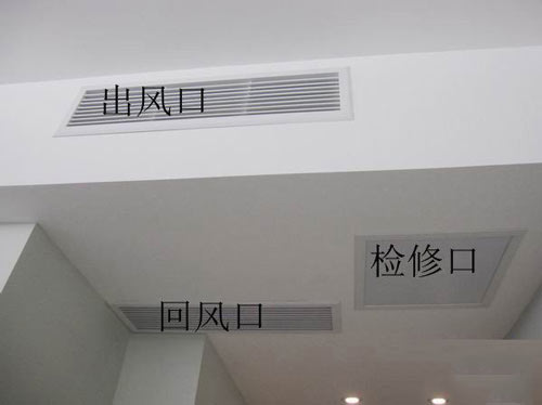 中央空調(diào)風(fēng)口效果圖