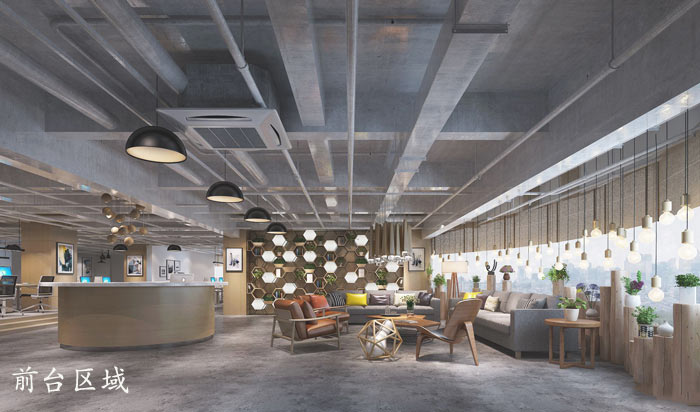 1200平方工業(yè)風(fēng)辦公室前臺(tái)區(qū)域裝修設(shè)計(jì)案例效果圖