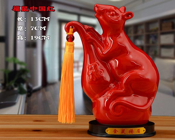 如意鼠紅色版效果圖