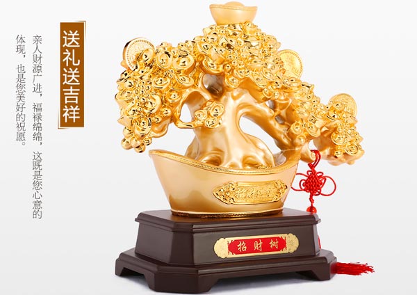 招財樹擺件效果圖