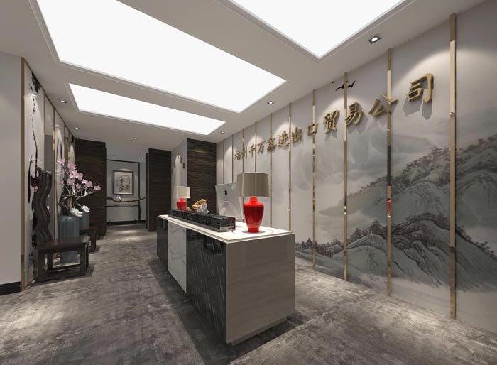 新中式進(jìn)出口貿(mào)易公司辦公室前臺裝修設(shè)計案例效果圖