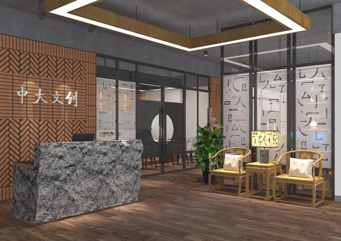 現(xiàn)代中式風(fēng)格辦公室前臺(tái)裝修設(shè)計(jì)案例效果圖