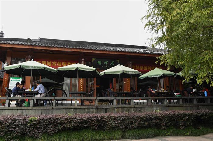 曲院風(fēng)荷開(kāi)心茶館效果圖