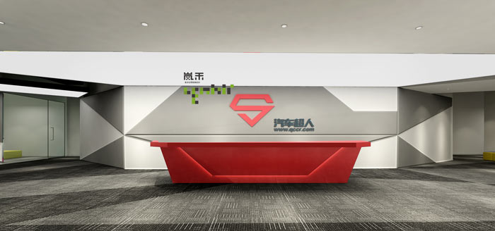 汽車超人公司辦公室20樓前臺裝修設(shè)計效果圖