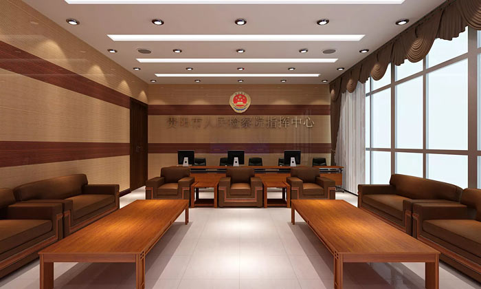 檢察院辦公室指揮中心裝修設(shè)計效果圖