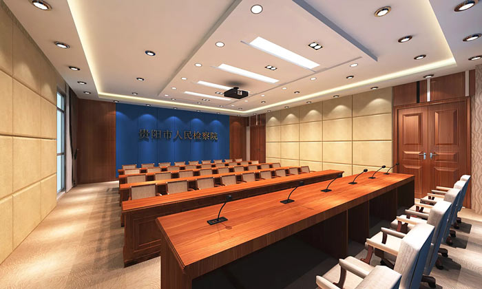 檢察院辦公室會議室裝修設(shè)計效果圖