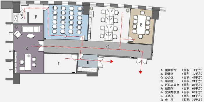 杭州茶飲公司辦公室簡潔高效空間設(shè)計(jì)方案