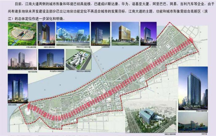 杭州濱江新城時(shí)代廣場建設(shè)狀況