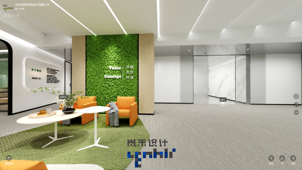 辦公室接待區(qū)域